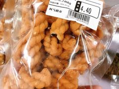 小麻花-河马鲜生超市