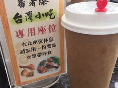 -田园东方蜜桃村的田野营地
