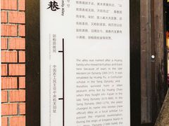 -三坊七巷历史文化街区