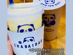 -茶百道(玺悦城店)
