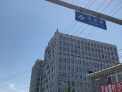 -航天中心医院