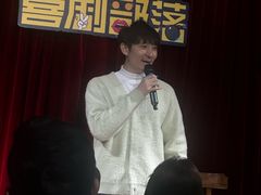 -喜剧部落脱口秀(三里屯店)