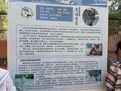 -青藏高原野生动物园