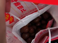 -二斗栗子(黄河道店)