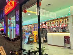 -萍姐火锅·公路夜市(打浦桥日月光店)