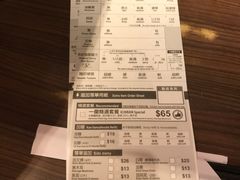 -天然豚骨拉面专门店 一兰(铜锣湾店)