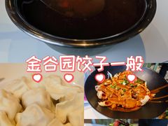 -金谷园饺子馆(北邮总店)