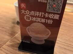 -耶里夏丽·新疆菜·家庭聚场(百联中环购物广场店)