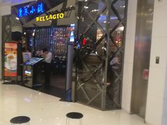 -鹿港小镇(悠唐店)