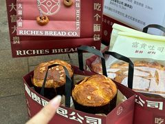 -富贵面包公司(运河店)