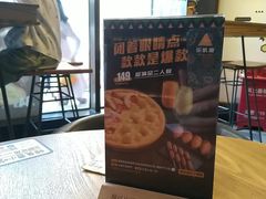 -乐凯撒披萨(东方新世界店)