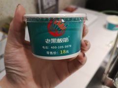 酸奶-老黑板筋(顺义总店)