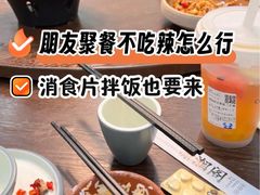 -潇湘阁(望京SOHO店)