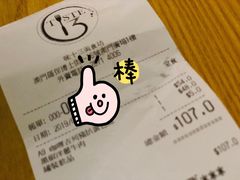 -津津飯堂