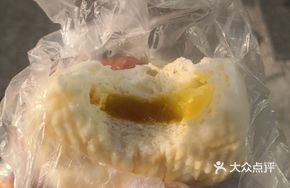 Pure Milk Custard Bun