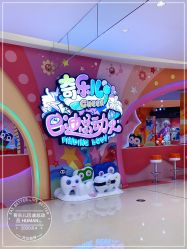 -奇乐儿巴迪总动员儿童乐园(保利时光里店)