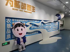 -天津海河华北乳品有限公司