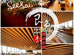 -Seesaw Coffee(朝阳大悦城店)