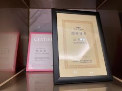 -铂诗玥医美