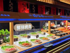 -焰江山海鲜牛排烤肉自助(锦华万达二星店)
