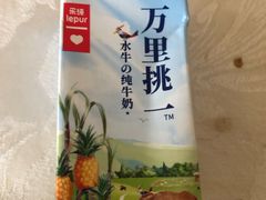 -Olé精品超市(上海虹桥南丰城店)