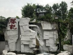 -勝記酒家·37年老字号·经典粤菜(荔枝公园店)