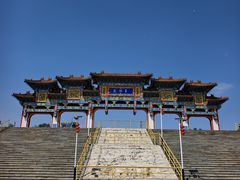 -二一九公园