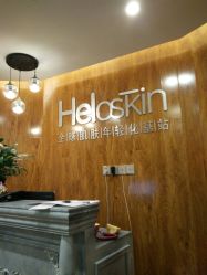 -SKIN79皮肤管理中心