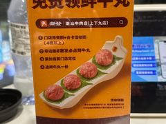 -潮发潮汕牛肉店(永庆坊店)
