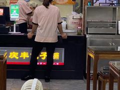 -庆丰包子铺(青龙桥店)