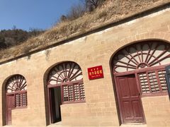 -延安杨家岭革命旧址