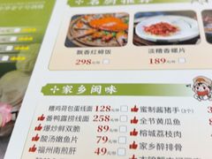 -安泰楼·佛跳墙创始人·传统闽味早茶·酒楼(三坊七巷闽菜地标店)