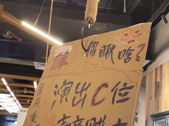 -破店肥哈·东北烧烤·夜宵(南山保利店)