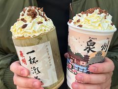 -一杯潮茶(西街店)