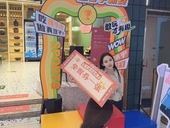 -火叮叮自助烤肉·现切牛肉(茂业店)