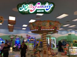 -莫莉幻想儿童乐园(深圳东湖永旺店)