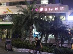 -万达广场(东莞厚街店)