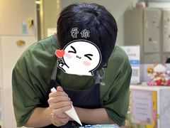 -米柚烘焙教室(新天地购物中心店)