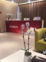 -Yestar 嘉兴艺星医疗美容医院