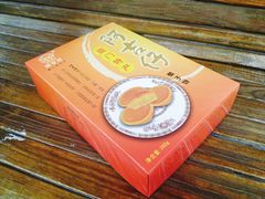 -阿吉仔(大元路店)