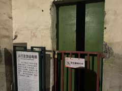 -816工程景区