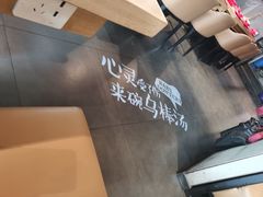 -山城外·非遗酸菜鱼(蜀都万达店)