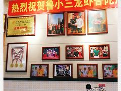 -鲁小三·大骨自助(金山总店)