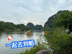 -星湖旅游景区七星岩