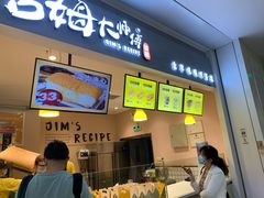-小熊吉姆(kkone店)
