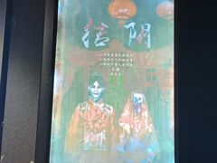 -奇门密室(五一新干线店)