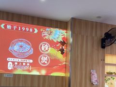 -万煲旺·香港老传承煲仔饭·猪杂汤(客村店)