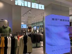 -盛京大奥莱(沈阳奥体店)