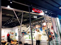 -小山城麻辣香锅(新邻生活广场店)