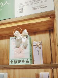 -青稚护手霜QINGZHI